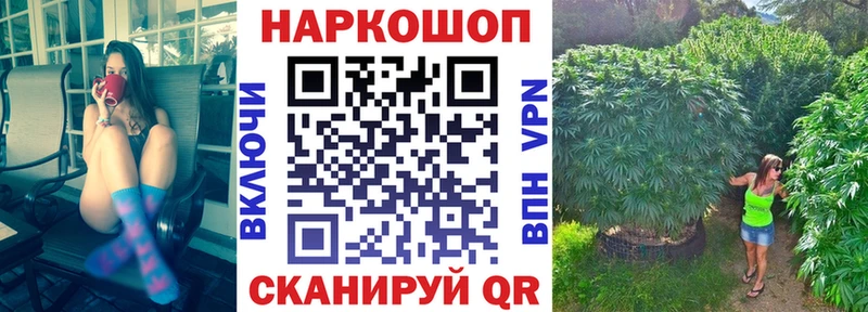 Купить закладку Нарьян-Мар kraken ONION  Alpha-PVP  ГАШ  Меф  COCAIN  Амфетамин 