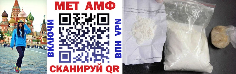 hydra рабочий сайт  Нарьян-Мар  АМФЕТАМИН VHQ 