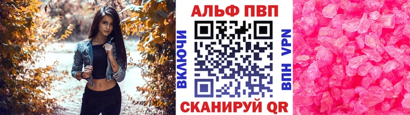 А ПВП мука Нарьян-Мар