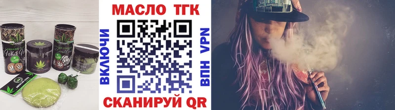 Печенье с ТГК марихуана  Нарьян-Мар 