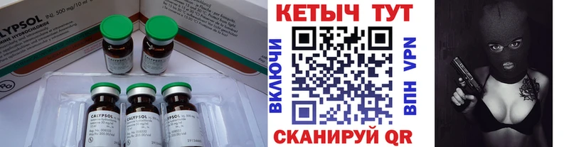 КЕТАМИН VHQ  ссылка на мегу   Нарьян-Мар 