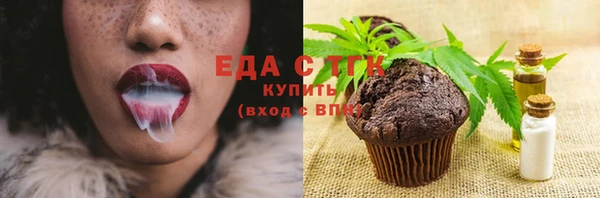 молекула духа Абаза