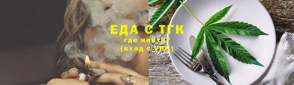MDMA Premium VHQ Новозыбков