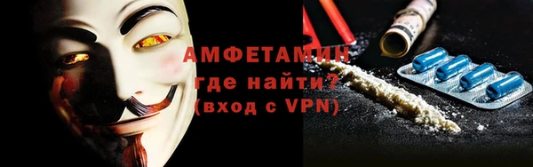 скорость mdpv Алексин