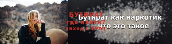 МДМА Алексеевка