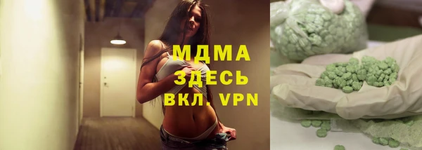 МДМА Алексеевка