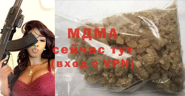МДМА Алексеевка