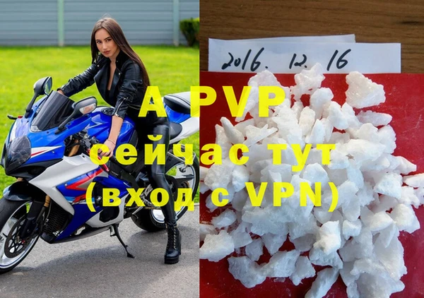 скорость mdpv Алексин
