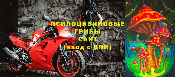 мефедрон Армянск