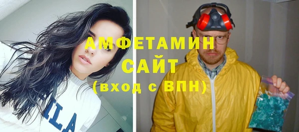 скорость Алзамай