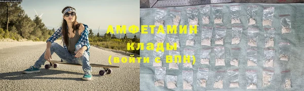 скорость mdpv Алексин