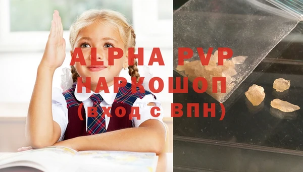 скорость mdpv Алексин