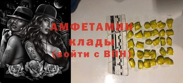 МДМА Алексеевка