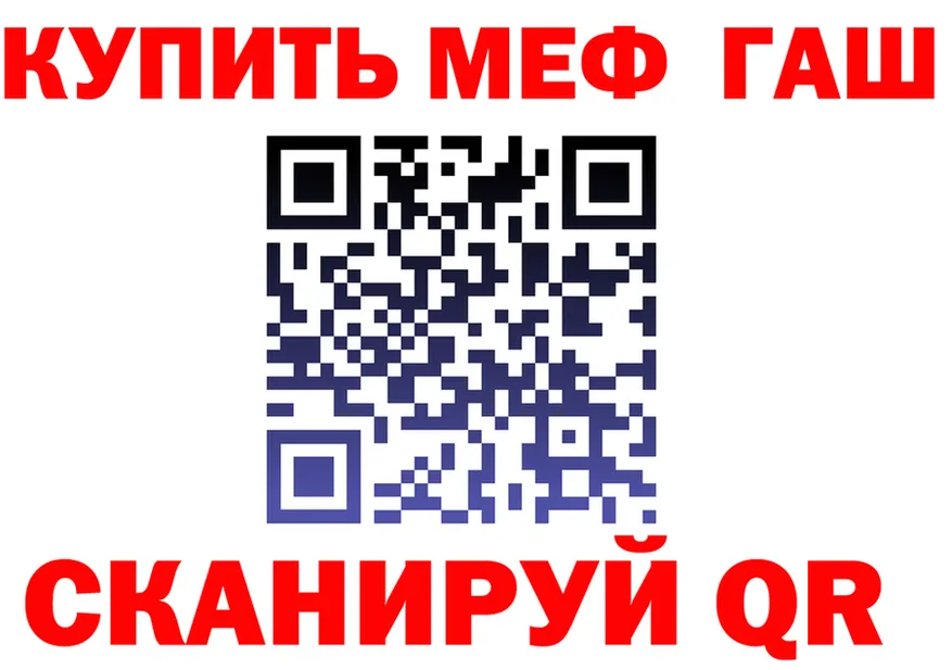 МЕФ мука маркетплейс мориарти MEGA Нарьян-Мар
