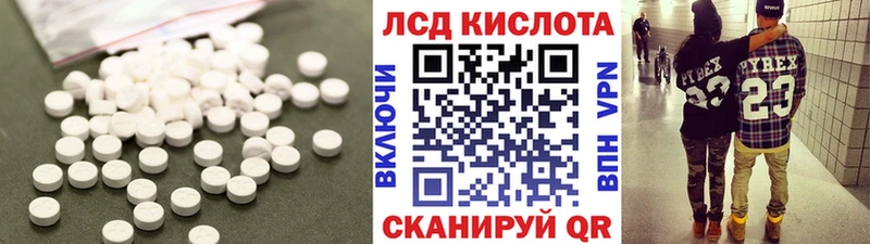 LSD-25 экстази ecstasy Нарьян-Мар