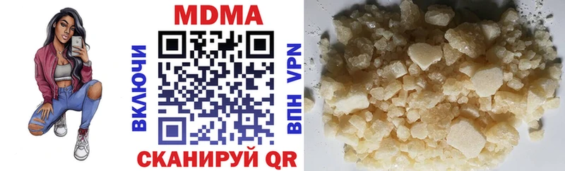 MDMA кристаллы  Нарьян-Мар 