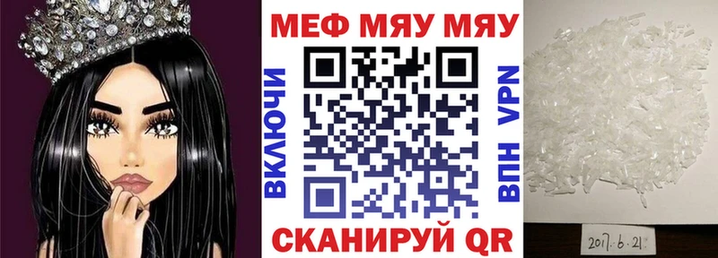 МЕФ мука Нарьян-Мар