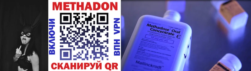 MEGA ссылки  Нарьян-Мар  МЕТАДОН VHQ 