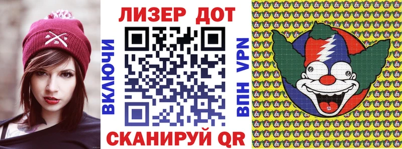 цены наркотик  Нарьян-Мар  ссылка на мегу как зайти  Наркотические марки 1,8мг 