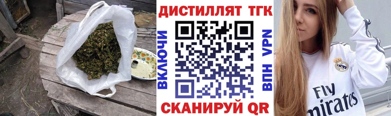 Дистиллят ТГК THC oil  сайты даркнета состав  Нарьян-Мар  как найти наркотики 